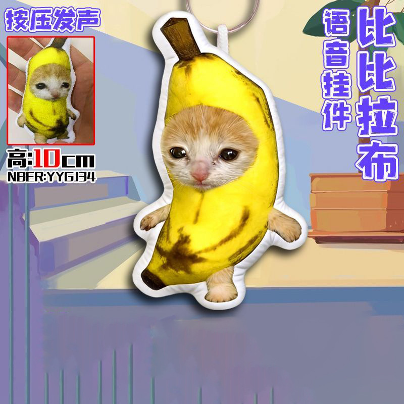 Funny Bibi Lab Banana Cat Abst - Medical Lab Gifts ulasan dan harga