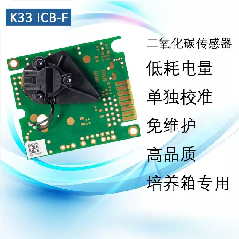 K33 ICB‑F Digital CO2 Sensor M - Incubator Co2 Lab ulasan dan harga